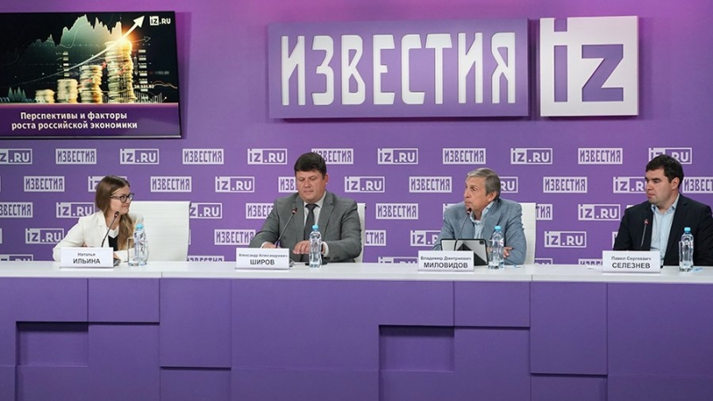 В МИЦ «Известия» обсуждают перспективы и факторы роста экономики РФ. Трансляция
