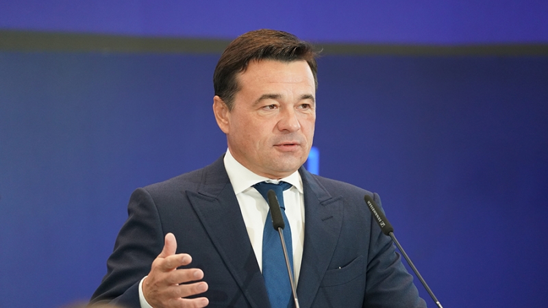 Воробьев заявил об устойчивом положении экономики и бюджета Подмосковья