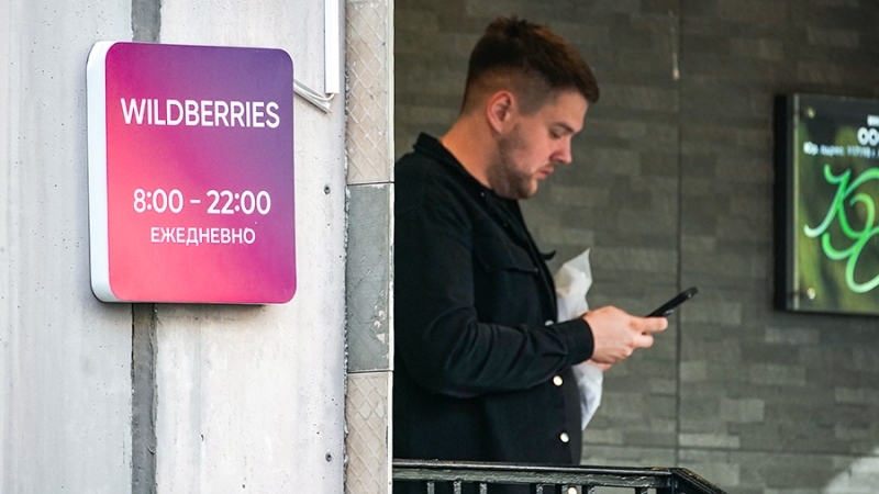 Больше 70% россиян считают экономной покупку товаров на маркетплейсах