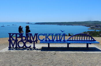 Крымский мост закроют на 9 часов для ремонта в ночь на пятницу