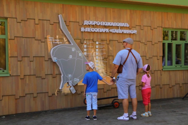 Парк «Свердловский» Лосино-Петровского г.о. торжественно открыт