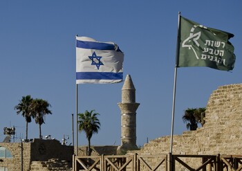 Ситуация с рейсами из Израиля