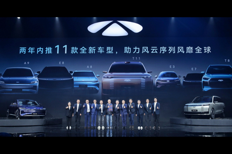 Chery готовит целую россыпь новинок под суббрендом Fulwin