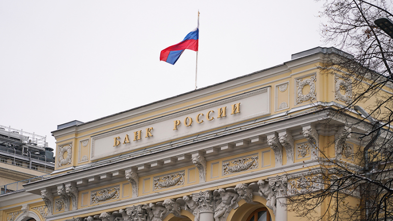 Экономист назвал вероятным повышение ключевой ставки ЦБ в декабре