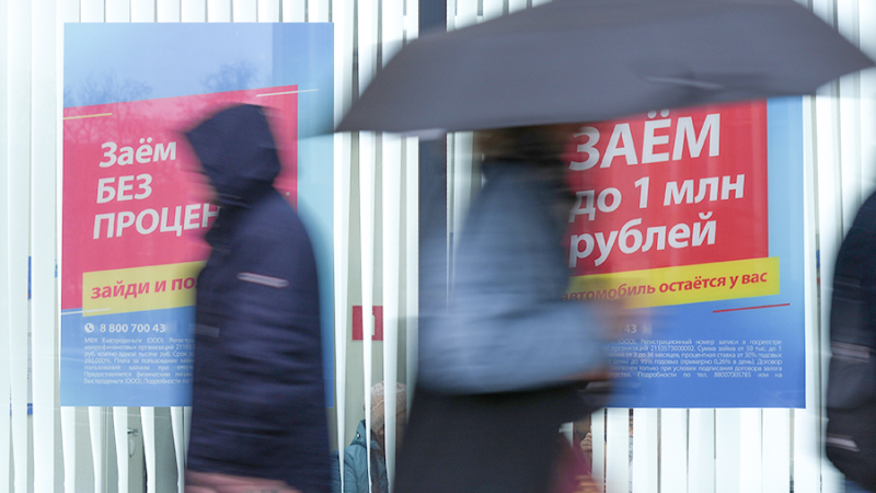 Эксперт объяснил рост долгов россиян