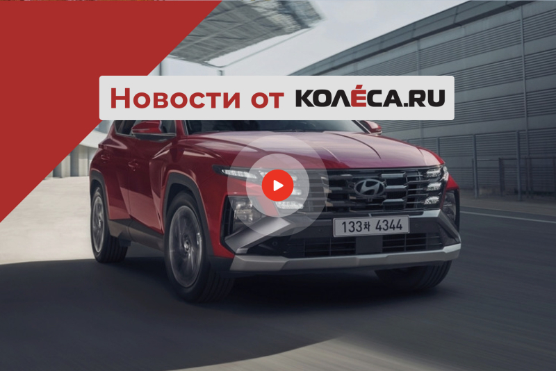 Обновлённый Hyundai Tucson, Toyota Camry следующего поколения, новый кроссовер российской марки Evolute