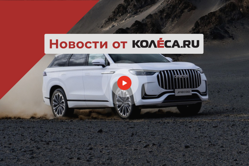 Первая партия Lada e-Largus, возобновление производства на заводе в Калуге, подробности о Jaecoo J8 для России