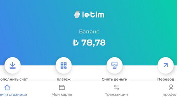 Сервис Letim начал выпуск и доставку физических карт турецкой системы Troy 