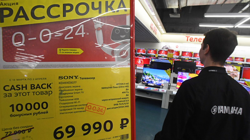 Экономист рассказала о минусах и плюсах рассрочки