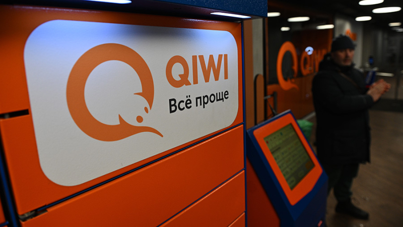 Эксперты оценили последствия отзыва лицензии у Киви-банка