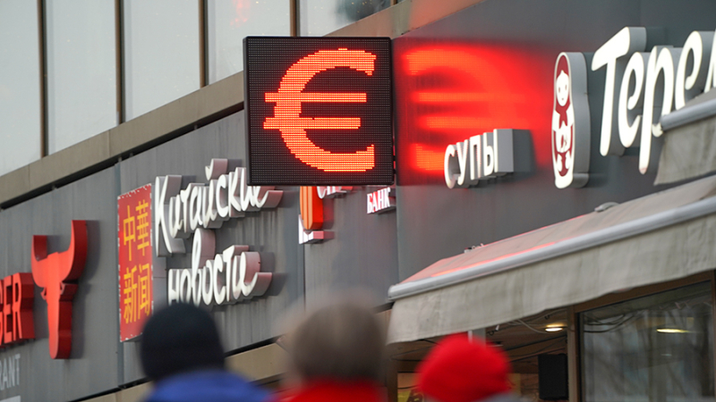 Курс евро в ходе торгов на Мосбирже превысил 99 рублей впервые со 2 февраля