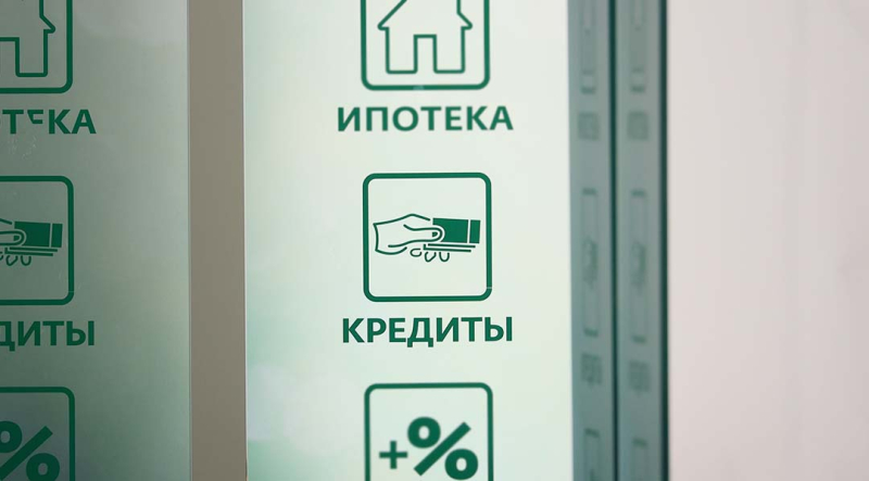 Путин подписал закон о самозапрете на кредиты