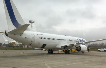 «ЮТэйр» полетит в Анталию из Тюмени