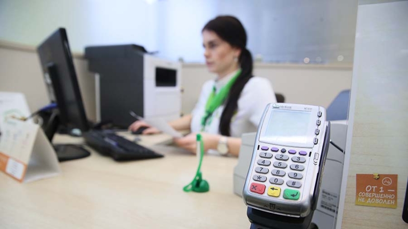 ЦБ РФ рекомендовал банкам усилить контроль за их платежными агентами