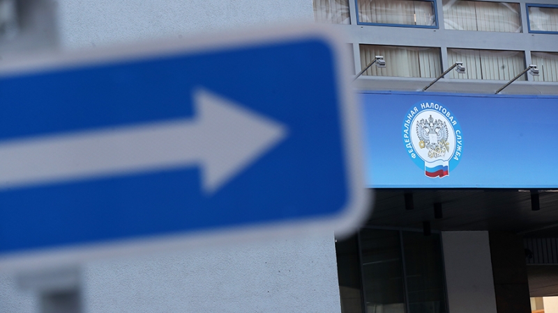 Минцифры потребовало от IT-компаний подать согласие на раскрытие налоговой тайны