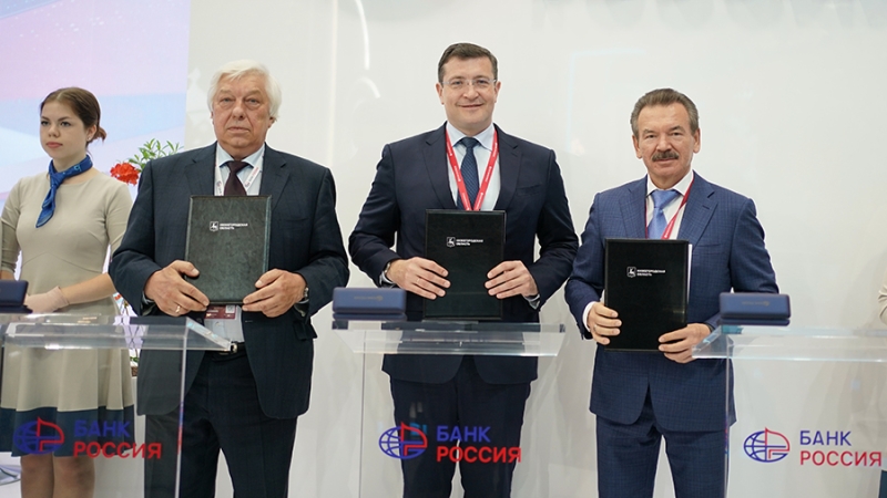 Банк «РОССИЯ» реализует инвестпроект с нижегородским правительством и компанией «РусСилика»