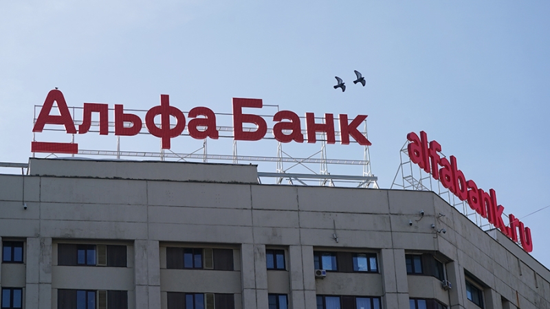 ФАС возбудила дело в отношении Альфа-банка по признакам нарушений в рекламе