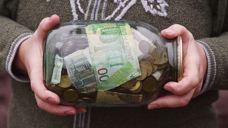 Молодые россияне рассказали о планах по накоплениям
