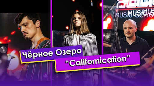 Первоклассные занятия вокалом в Минске: обучение в школе BooM