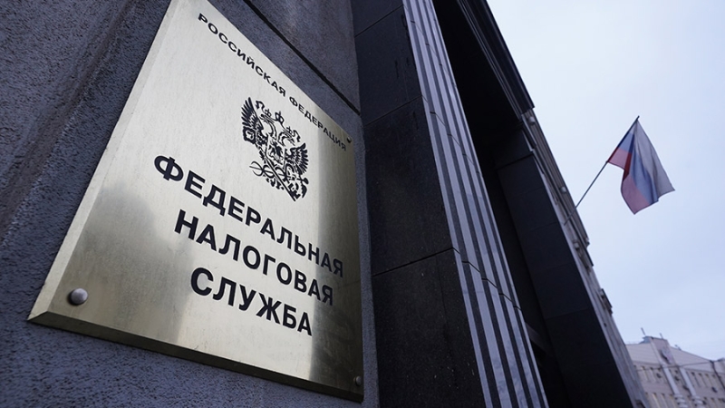 ФНС начала рассылать уведомления о выплате налога на вклады за 2023 год