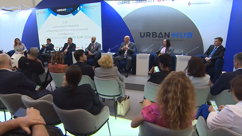 На ВЭФ прошла церемония открытия дискуссионной платформы «Росконгресс-Урбан Хаб»