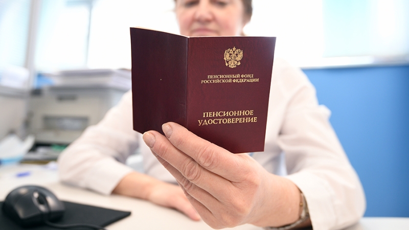 Экономист предупредил о вероятном росте инфляции из-за индексации пенсий с 1 января