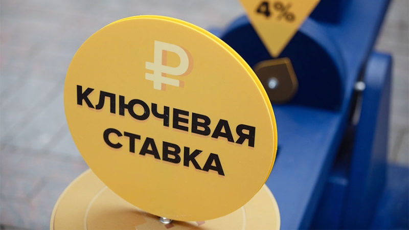 Набиуллина оценила возможность повышения ключевой ставки в декабре