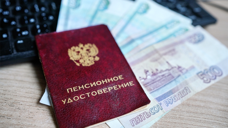 Силуанов заявил об индексации пенсии на уровень инфляции с января 2025 года