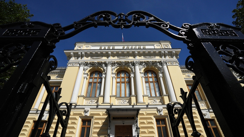 В ЦБ заявили о погашении всех обязательств перед МВФ в начале 2000-х годов