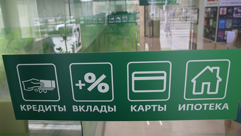 Закон о жилищно-накопительных вкладах вступит в силу весной 2025 года