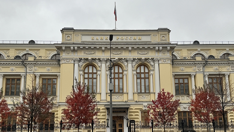 ЦБ 28 ноября обсудит символы для оборотной стороны банкноты в 1 тыс. рублей