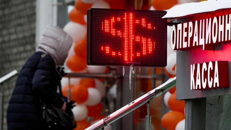 Экономист сделал прогноз по курсу доллара до конца года