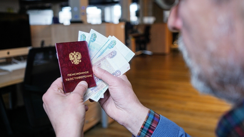 Эксперт назвал требующие подачи заявления выплаты и льготы для пенсионеров