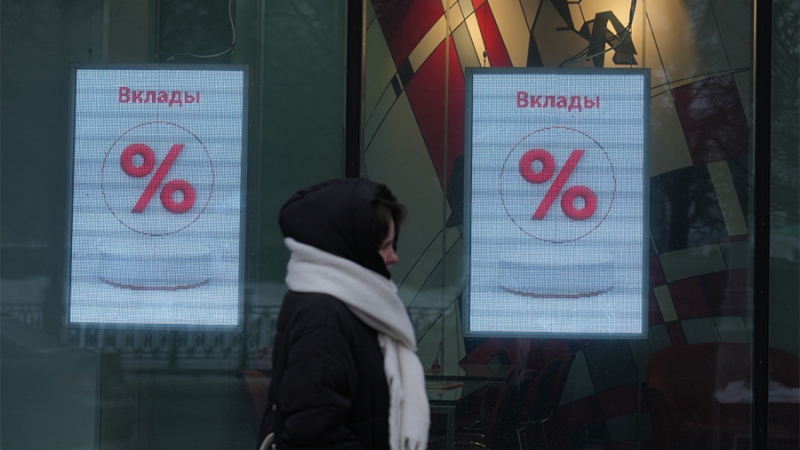 Набиуллина назвала бессмыслицей разговоры о заморозке вкладов в банках