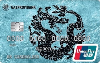 Зарубежные банки приостановили обслуживание карт UnionPay «Газпромбанка»
