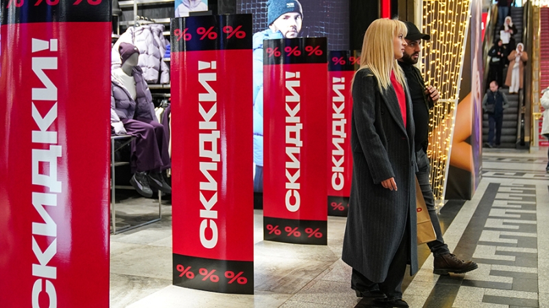 Эксперт объяснил снижение интереса россиян к распродажам