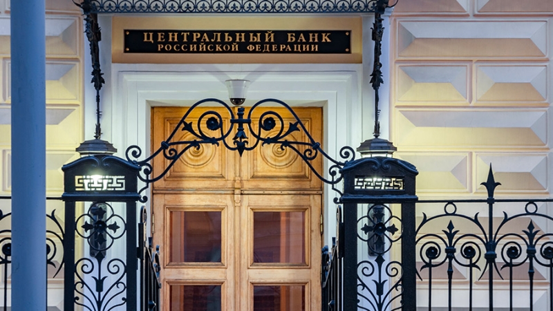 Эксперты сообщили о возможном росте ключевой ставки до нового рекорда