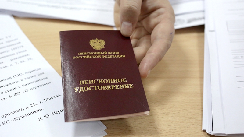 Юрист рассказал о важных изменениях в выплатах пенсионерам в 2025 году