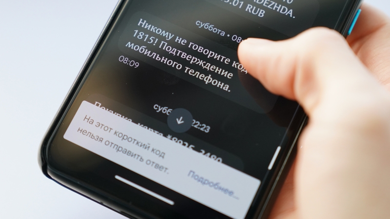 Подтверждение следует: банки заранее запускают сервисы «второй руки»