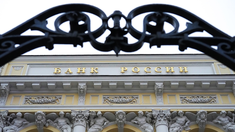 Банк России аннулировал лицензию НС Банка на управление ценными бумагами