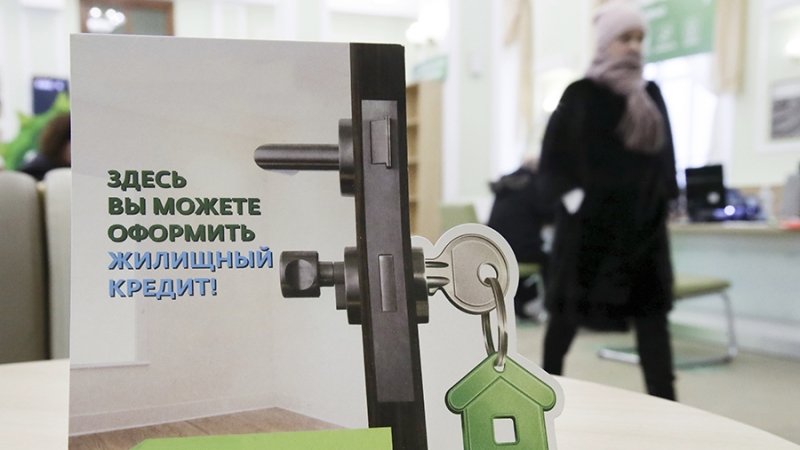 Доля ипотечных сделок достигла исторического минимума