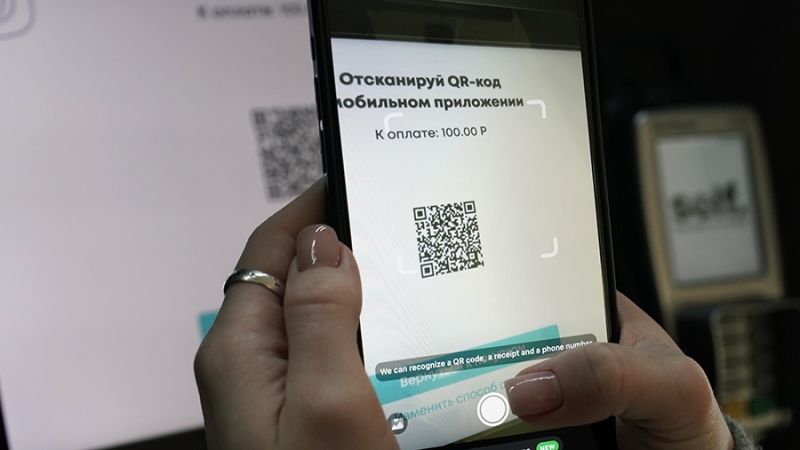 Законопроект о едином QR-коде Госдума рассмотрит в январе