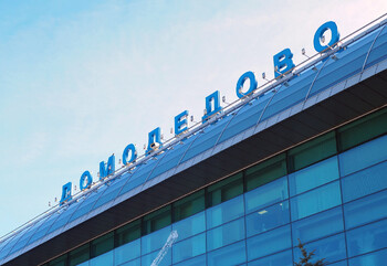 Аэропорт «Домодедово» перешёл под управление Росавиации