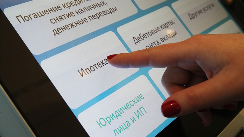 Эксперт рассказал россиянам о выгодном времени для ипотеки