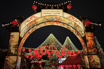 Фестиваль «Китайский новый год в Москве» посетили 1.5 млн человек