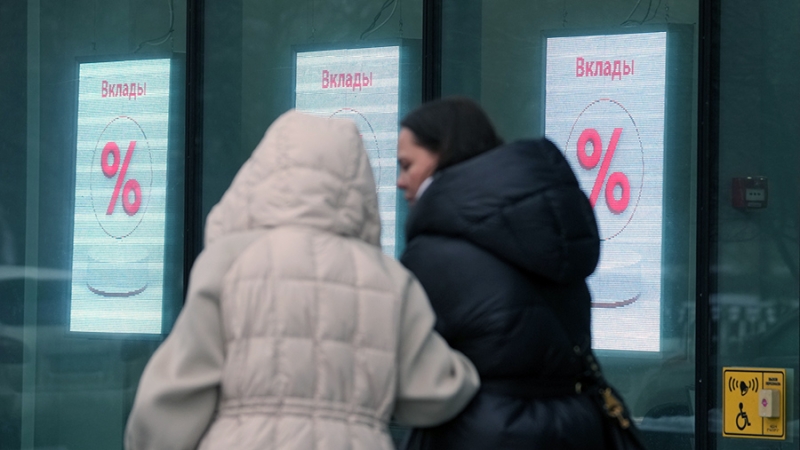 Набиуллина заявила об отсутствии у ЦБ полномочий по заморозке вкладов