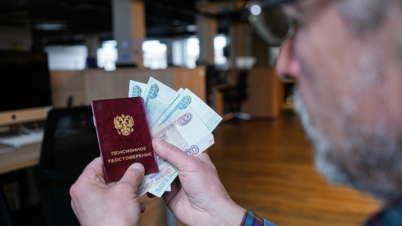 Ушли в разрыв: разница в размере пенсий в регионах превысила 2,3 раза