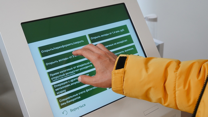 Эксперт назвала выгодные способы инвестирования при падении ставок по вкладам