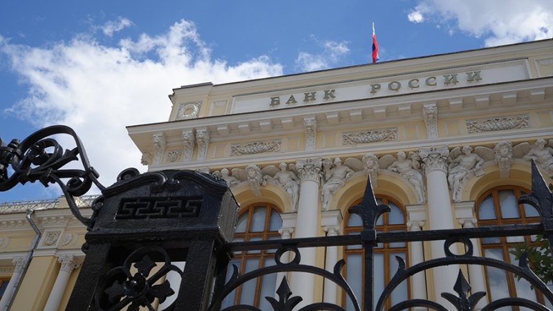 ЦБ РФ понизил прогноз по росту мировой экономики