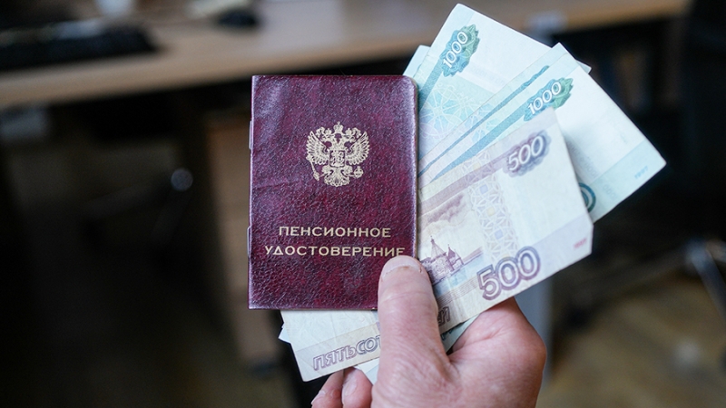 Эксперт дал советы по инвестированию средств для достойной пенсии